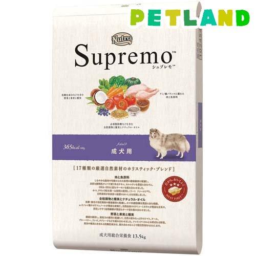 ニュートロ シュプレモ 成犬用 13.5kg ドッグフード ( )/ シュプレモ