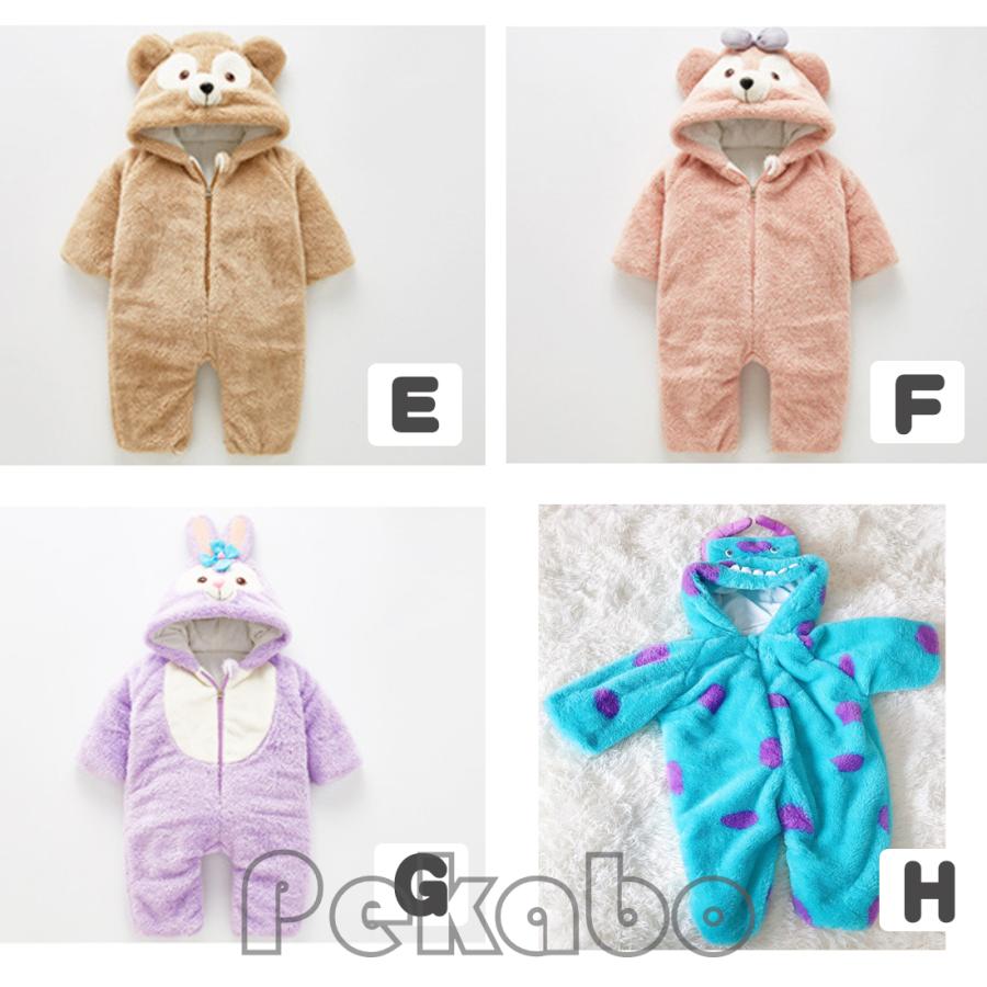 ダッフィー 着ぐるみ ベビー服 ロンパース カバーオール シェリーメイ