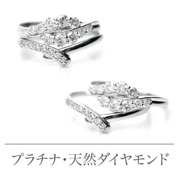 天然 ダイヤモンド リング プラチナ D:0.07ct エレガント指輪セット