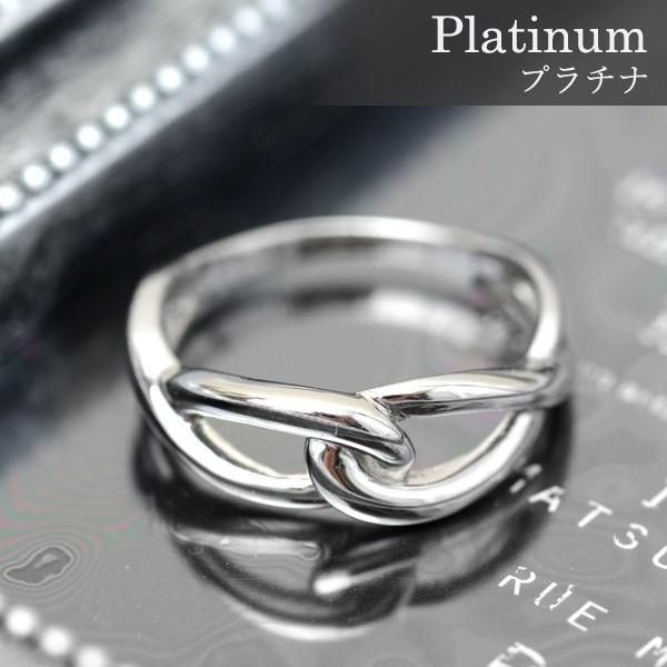 プラチナ 指輪 プラチナリング Pt900 インフィニティ モチーフ