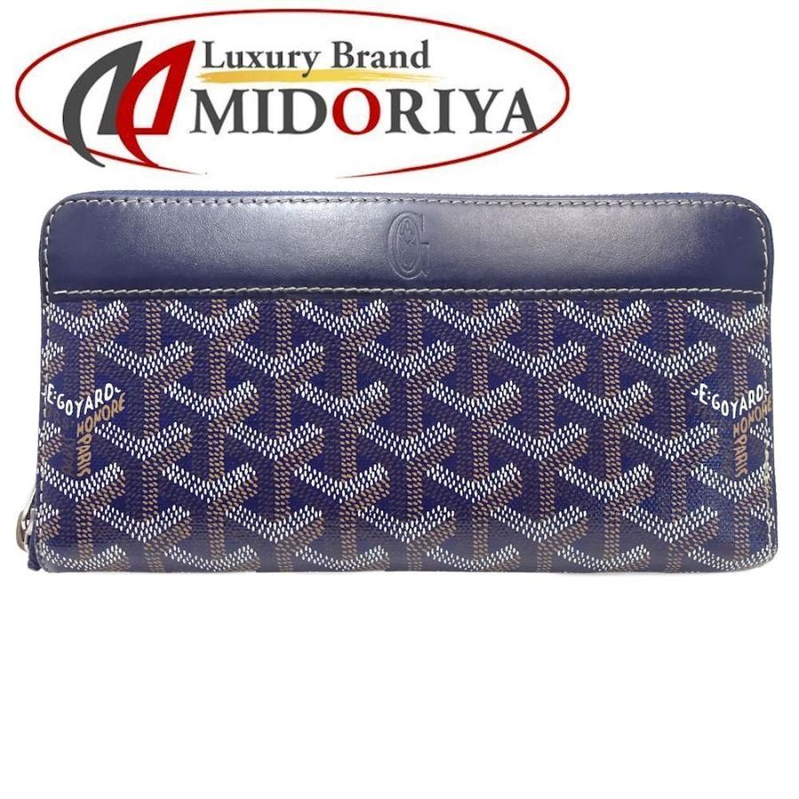 GOYARD（ゴヤール） 長財布 ラウンドファスナー PVC レザー ネイビー