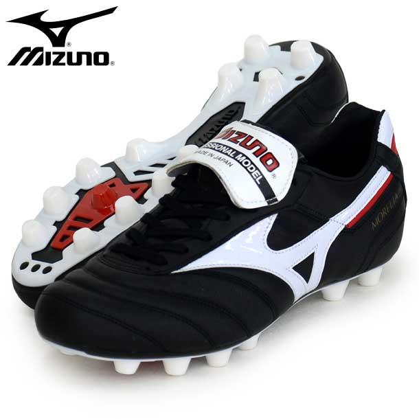 MIZUNO（ミズノ） モレリア II JAPAN サッカースパイク MORELIA 折リ返