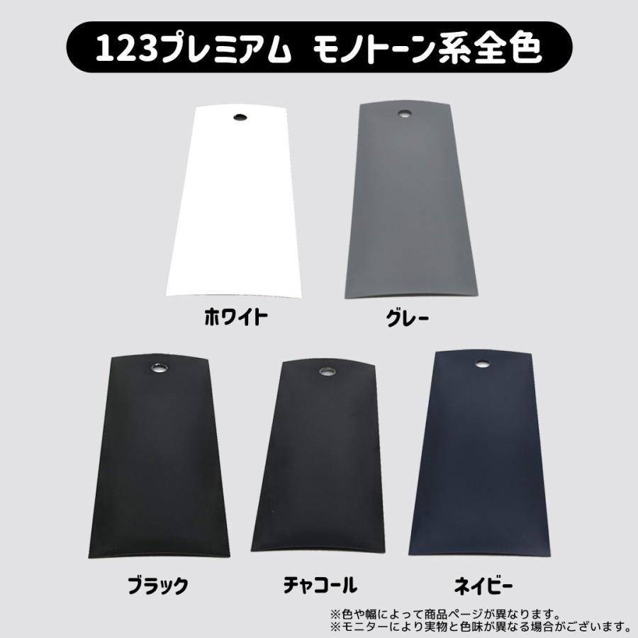 アイロンプリントシート 細カット-フイルム粘着【中-強】123プレミアム