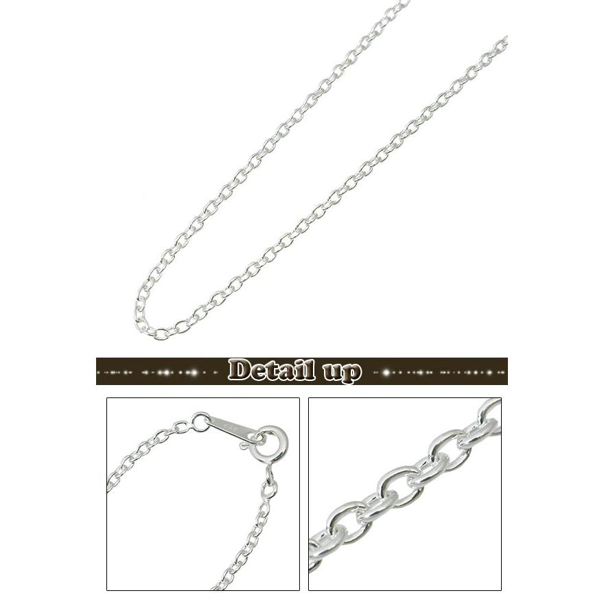 ネックレスチェーン シルバー925 あずきチェーン チェーンのみ 55cm