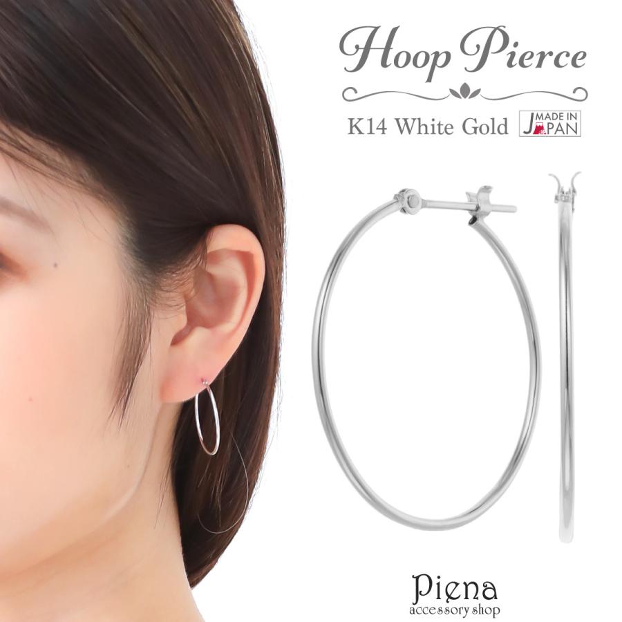 フープピアス K14WG 14金 ホワイトゴールド 華奢 ビッグフープ 大きめ
