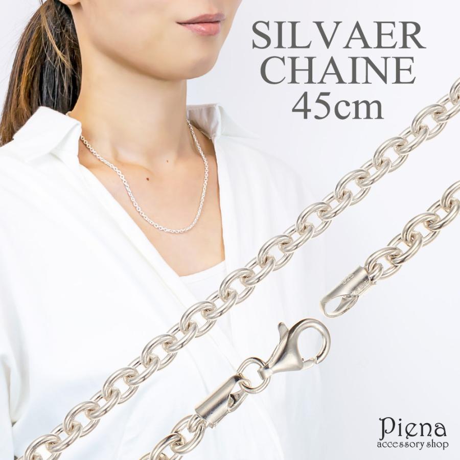 ネックレス レディース あずきチェーンのみ 低金属アレルギー シルバー