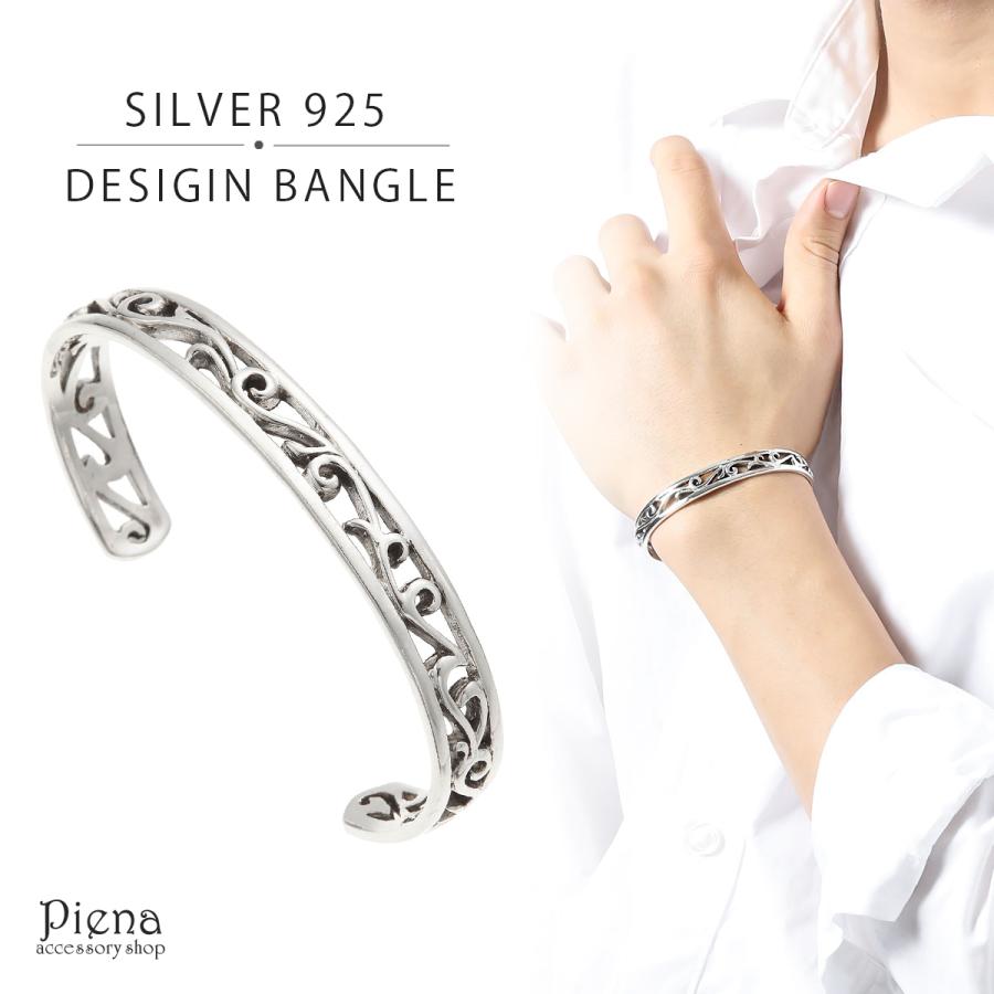 バングル シルバー925 アラベスク 透かし 太め 簡単装着 重厚感