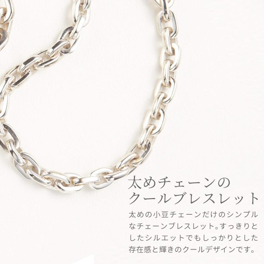 ブレスレット レディース シルバー925製 極太あずきチェーン シンプル