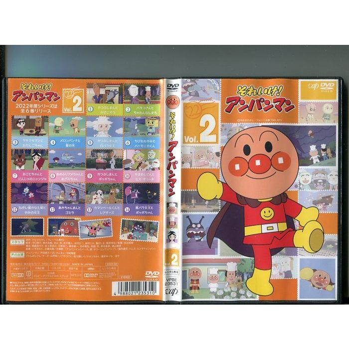 それいけ！アンパンマン '22 Vol.2」 中古DVD レンタル落ち/原作