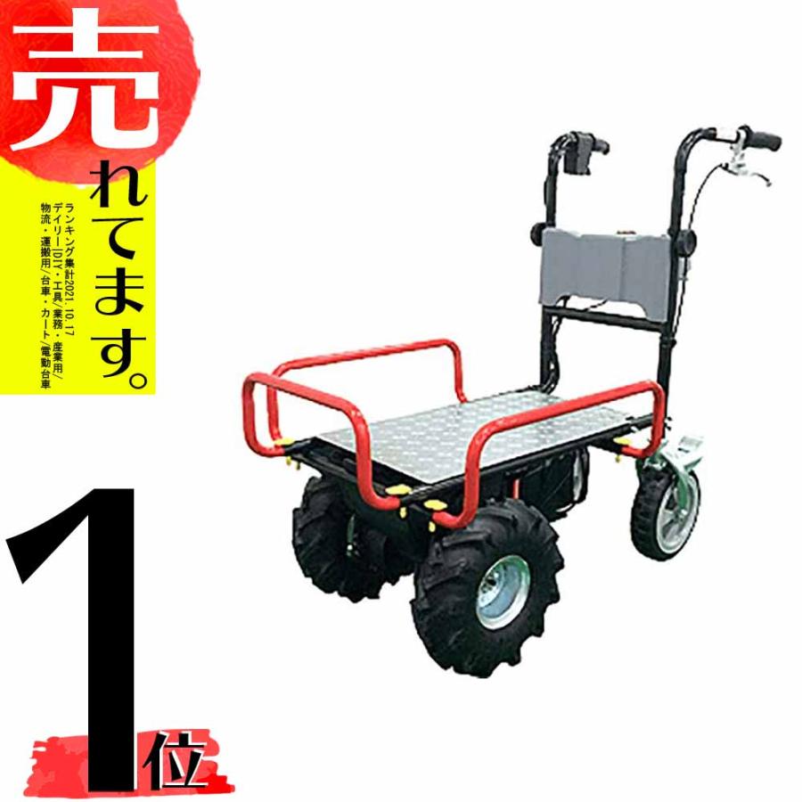 運搬車 電動 四輪 コンテナ ハウスカー エコキャリア21 エネトラ4