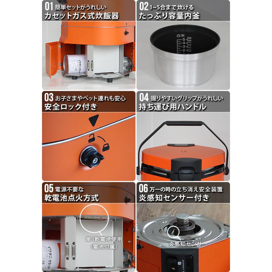 Iwatani（イワタニ） 炊飯器 飯ごう アウトドア キャンプ カセットガス