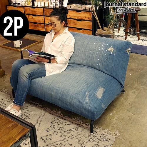 journal standard Furniture（ジャーナル スタンダード ファニチャー
