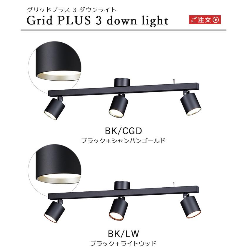 ARTWORKSTUDIO（アートワークスタジオ） 【選べる特典付】照明