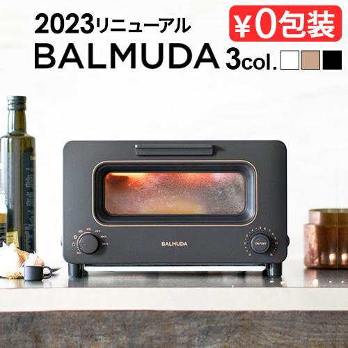 2021年版】新型バルミューダトースターレビュー｜BALMUDA The Toaster