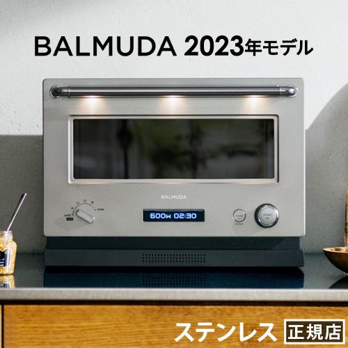 BALMUDA（バルミューダ） 正規店 ザ・レンジ BALMUDA The Range