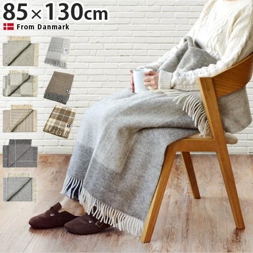 シルケボーウルドスピンデリ ひざ掛け 85×130cm ハーフケット