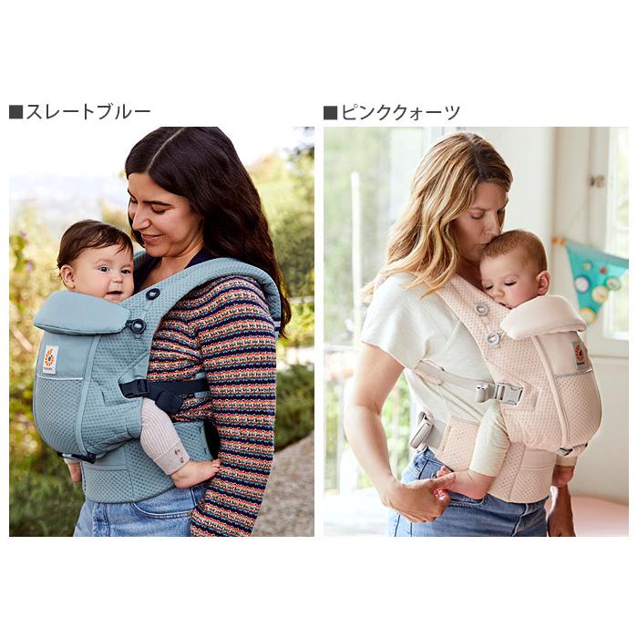 ergobaby（エルゴベビー） エルゴべビー 抱っこ紐 アダプト ソフト
