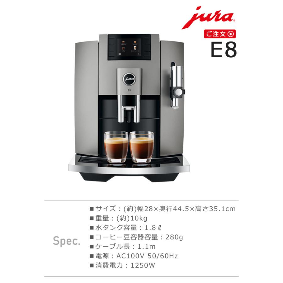 jura（ユーラ） コーヒーメーカー ミル付き 全自動 ラテ 全自動