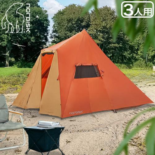 NORDISK（ノルディスク） アウトドア ティピー テント 3人用