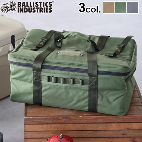 BALLISTICS（バリスティクス） ニューギアコンテナ (YJS ケース