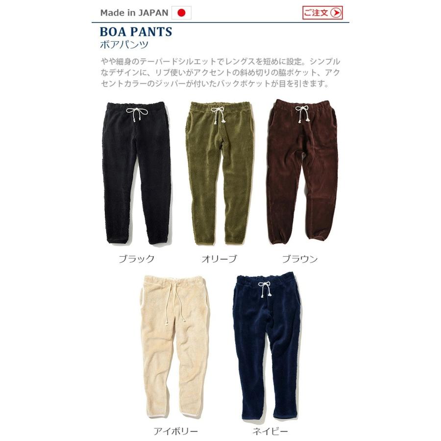 GOOD ON（グッドオン） ボア パンツ Good On BOA PANTS : plywood