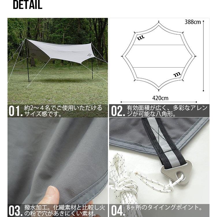 ムラコ オクタ タープシリーズ muraco OCTA 4 SPARK : plywood - 通販