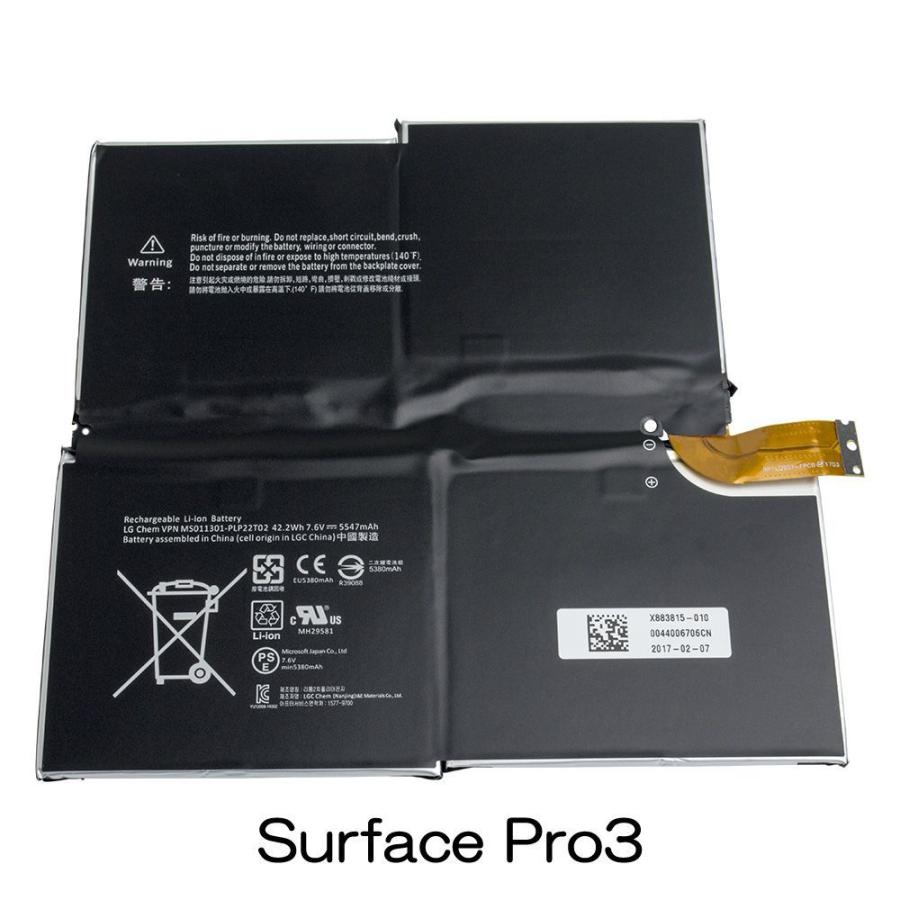 Surface Pro 3 4 5 6 7 内蔵互換バッテリー 交換用電池パック 修理用