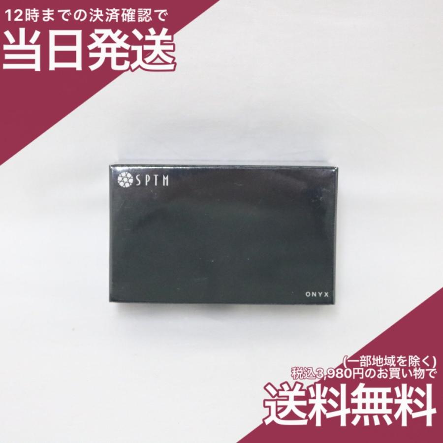 SPTM（セプテム） アチア ソープ オニキス E 100g 洗顔石けん(枠練