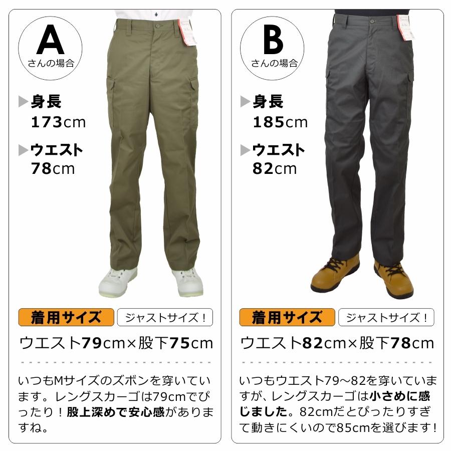 カラー全4色：グレー プロノ オリジナル 裾上げ不要 股下が選べる