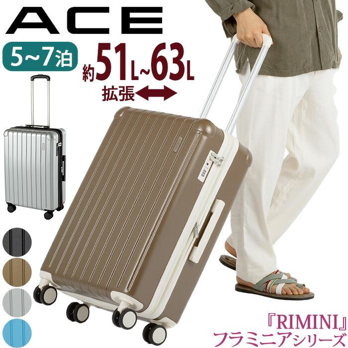 Ace（エース） ＼SALE 16％OFF／ スーツケース キャリーバッグ ハード