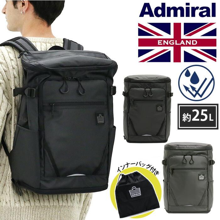 Admiral（アドミラル） リュックサック スクエア デイパック 耐水 通学