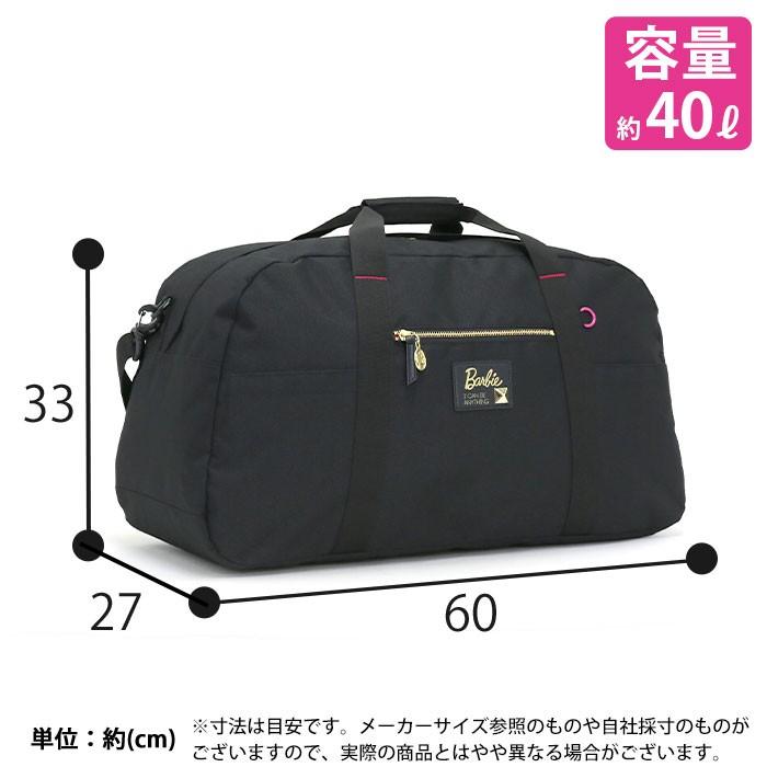 Barbie（バービー） ボストン アッシュ ボストンバッグ 40L 2way 1泊 2