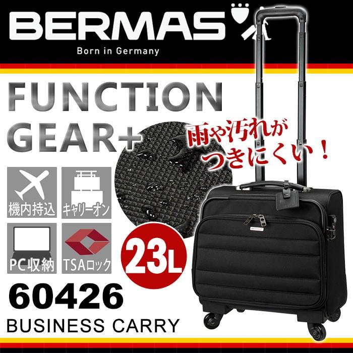 FUNCTION GEAR PLUS スーツケース BERMAS バーマス キャリー バッグ