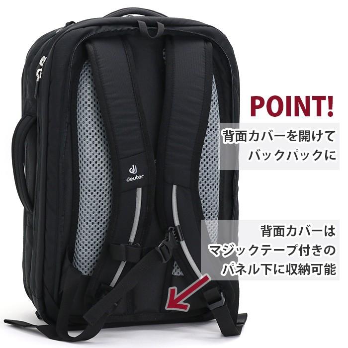 deuter（ドイター） SWITHBACK 3 スイッチバック3 ビジネスバッグ