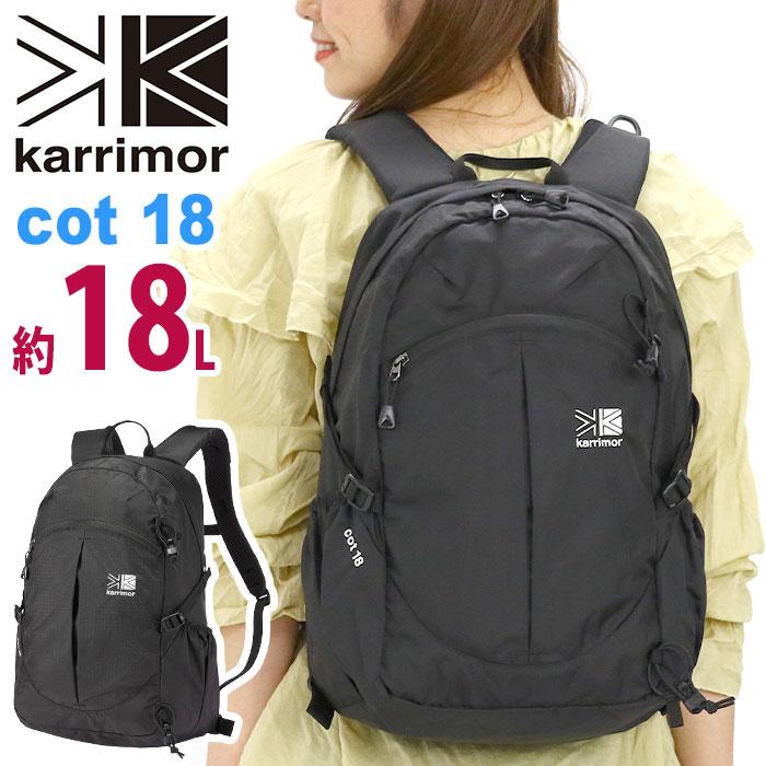 Karrimor（カリマー） リュック cot 18 コット 正規販売店 メンズ