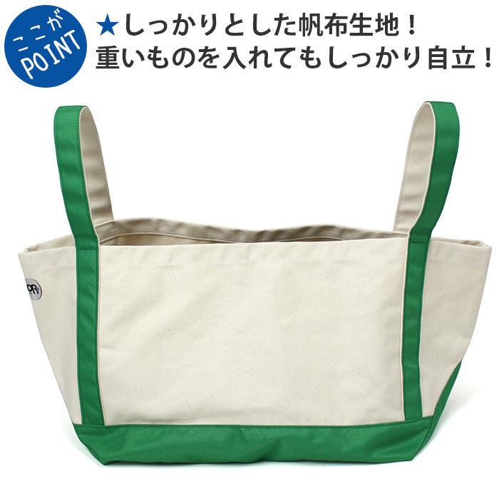 OUTDOOR PRODUCTS（アウトドアプロダクツ） 【SALE 30％OFF】 トート