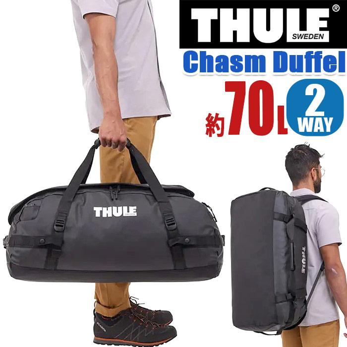 THULE（スーリー） ボストンバッグ Chasm Duffel 70L ダッフルバッグ