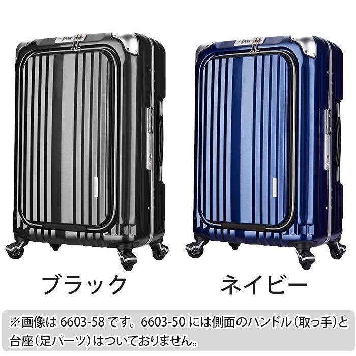 レジェンドウォーカーグラン スーツケース 38L レジェンドウォーカー