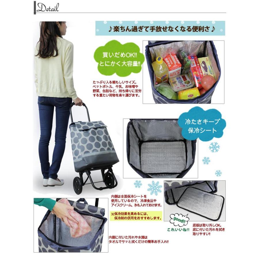 ウノフク キャリーカート ショッピングカート キャリー バッグ スリム