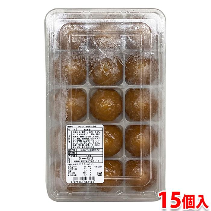 マツバラ タレないみたらし団子 （冷凍和菓子） 15個入 パック : 生鮮