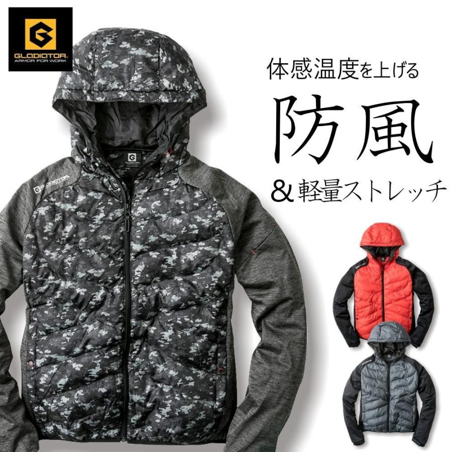 GLADIATOR グラディエーター 防風HYBRID防寒ジャケット G-2446