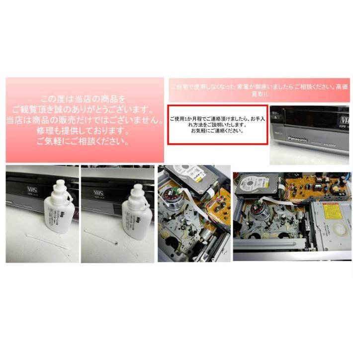 DIGA VHSダビング VHS保存 HDD内蔵VHS一体型DVDレコーダー DMR-XP20V