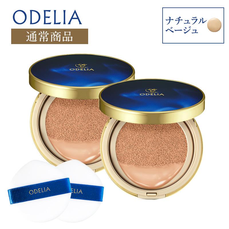 銀座ステファニー化粧品 ○900円クーポン有 公式○ODELIA ルミナス