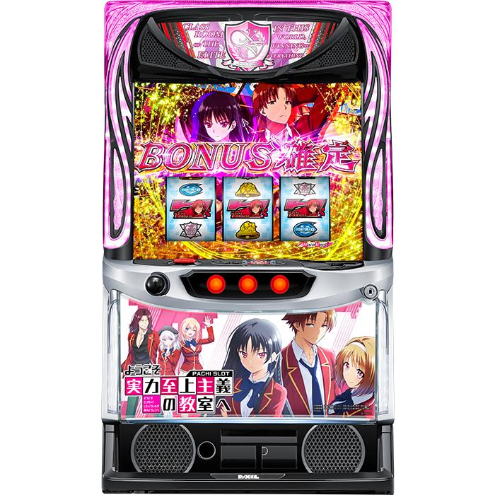 スマスロ】 ※選べる！ユニット！ スマスロ ようこそ実力至上主義の教室