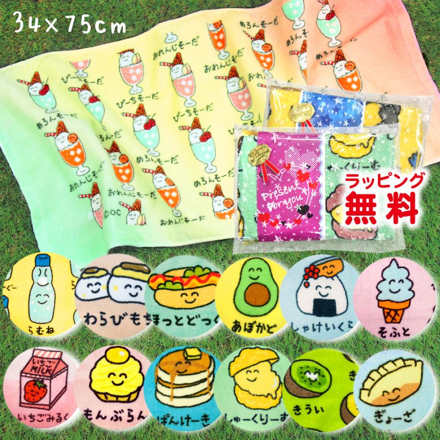 フェイスタオル おえかきさん 送料200円(2枚までOK) かわいい タオル