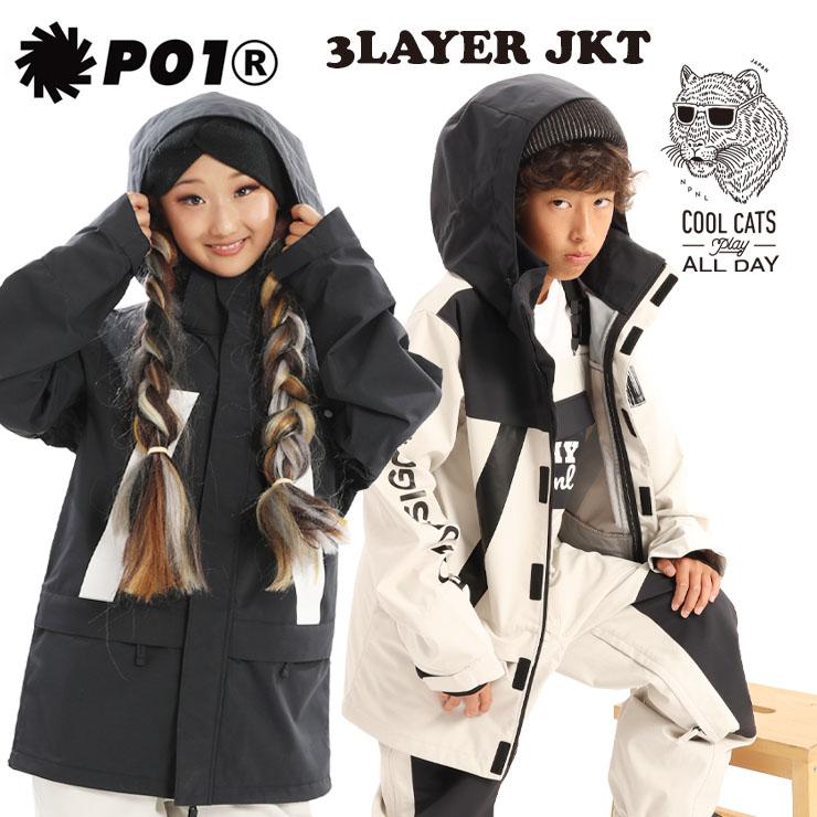 スノーボードウェア キッズ PLAYDESIGN プレイ 3LAYER JKT ジャケット