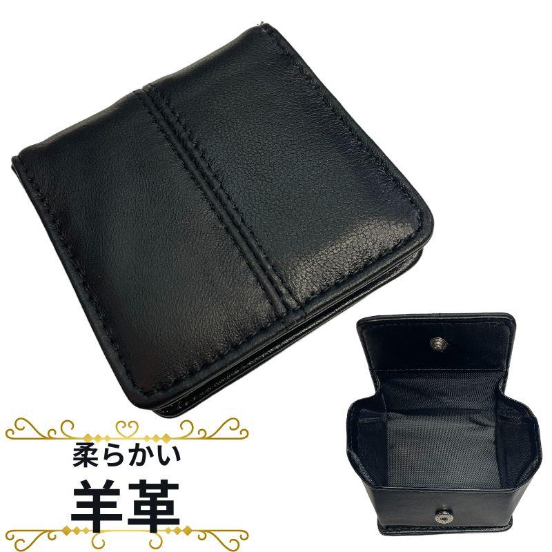 コインケース 羊革製 本革 大口 大きく開く 小銭入れ ブラック 無地