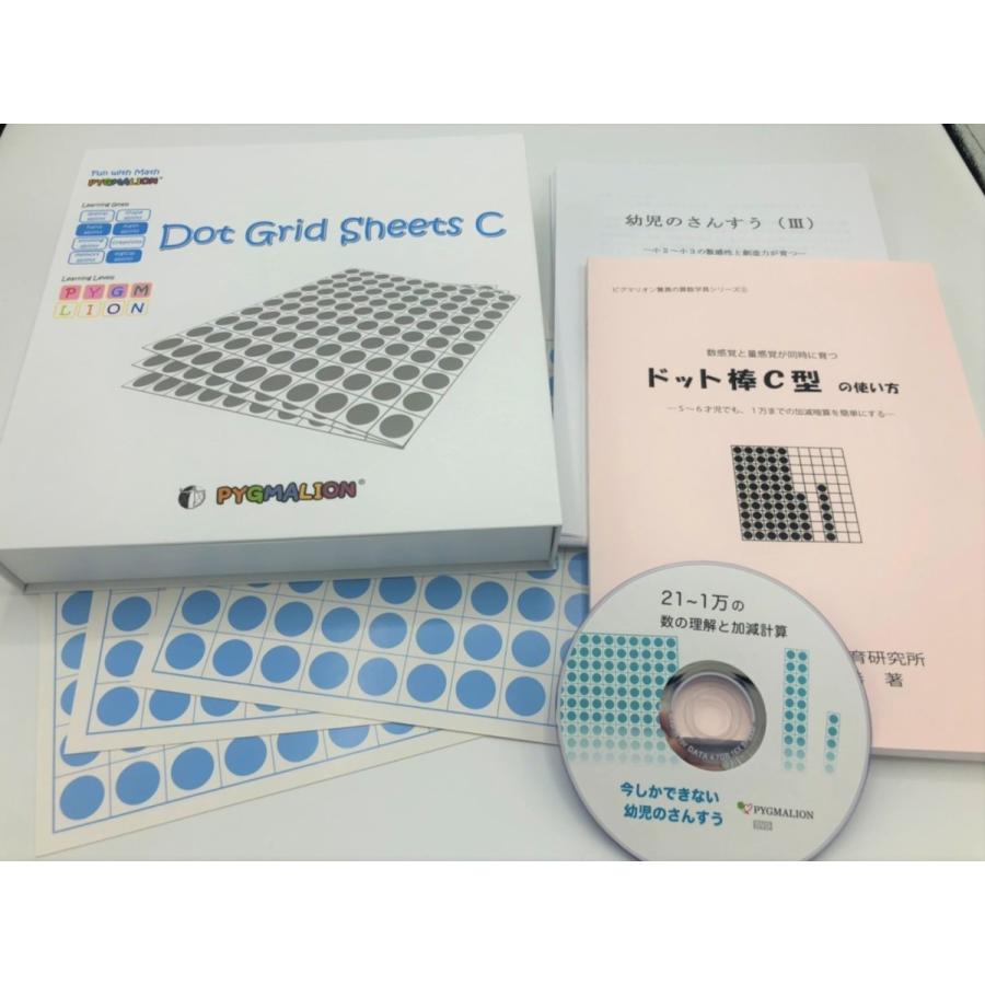 4才児のさんすう : ピグマリオンショップ - 通販 - Yahoo!ショッピング