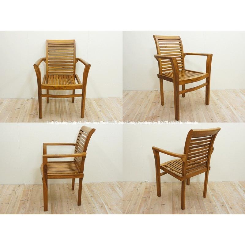 チーク無垢材 スタッキングチェア 積重ね椅子 アジアン家具 安楽椅子