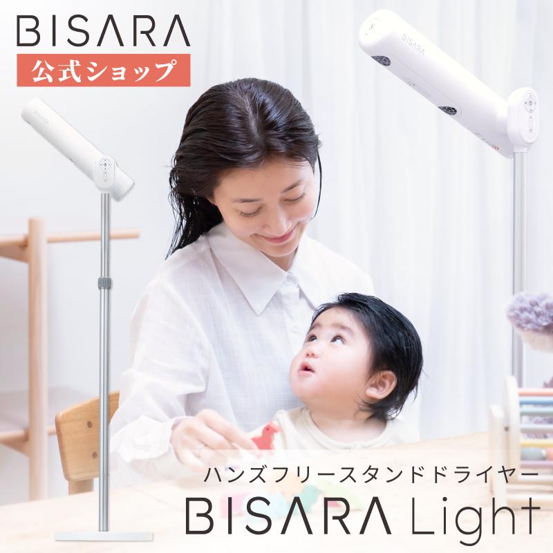 QUADS（クワッズ） 【BISARA公式】ビサラ BISARA Light ビサラライト